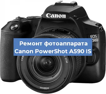 Замена слота карты памяти на фотоаппарате Canon PowerShot A590 IS в Санкт-Петербурге